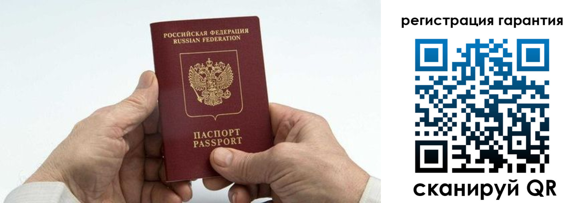 прописка в квартире в Харабали