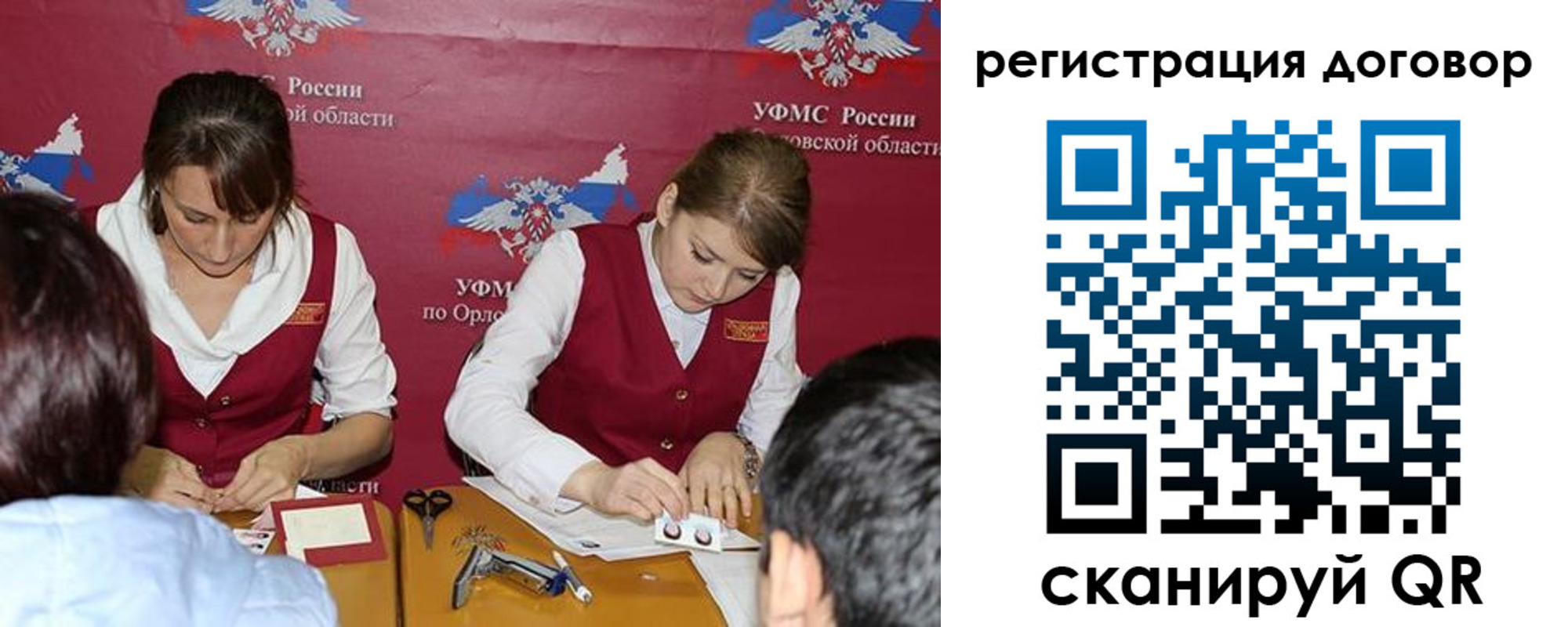 регистрация в Харабали