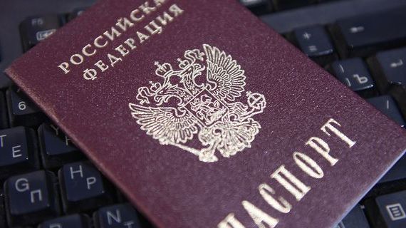 прописка в Харабали